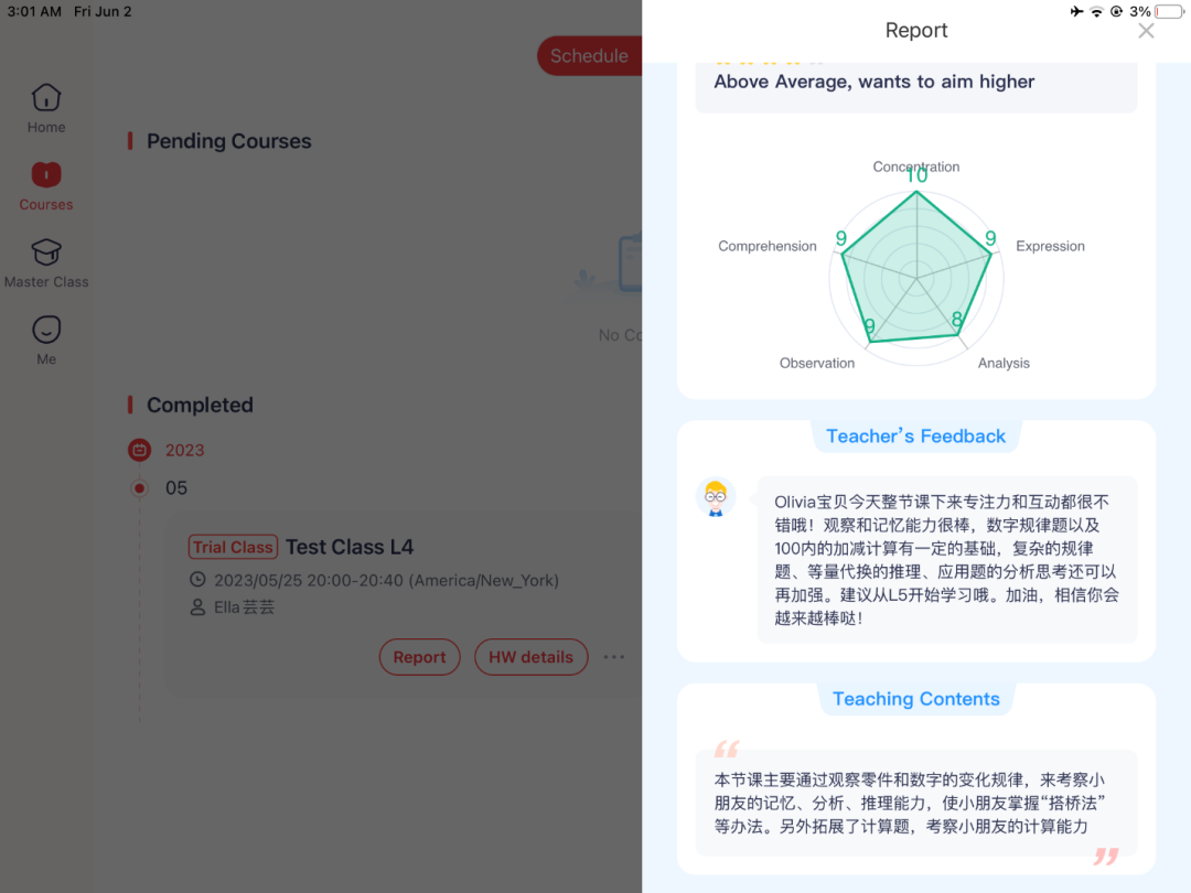 孩子对数字没有sense,听到“数学”二字就跑,还有救吗? 孩子对数字没有sense,听到“数学”二字就跑,还有救吗?