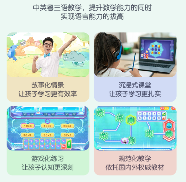 孩子对数字没有sense,听到“数学”二字就跑,还有救吗? 孩子对数字没有sense,听到“数学”二字就跑,还有救吗?