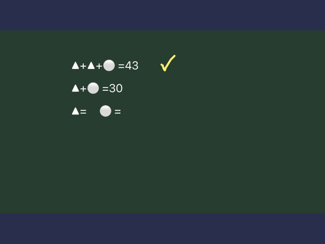 孩子对数字没有sense,听到“数学”二字就跑,还有救吗? 孩子对数字没有sense,听到“数学”二字就跑,还有救吗?