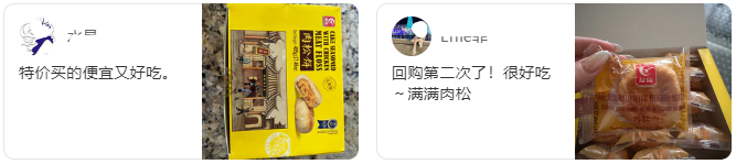 超市周年庆,低价狂欢!世界美食低至5折起~零花钱屯大货!牛腱心烤鸭栗子妃子笑 超市周年庆,低价狂欢!世界美食低至5折起~零花钱屯大货!牛腱心烤鸭栗子妃子笑