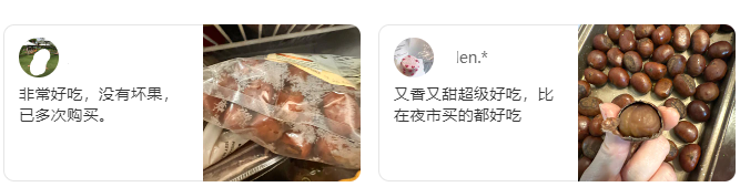 超市周年庆,低价狂欢!世界美食低至5折起~零花钱屯大货!牛腱心烤鸭栗子妃子笑 超市周年庆,低价狂欢!世界美食低至5折起~零花钱屯大货!牛腱心烤鸭栗子妃子笑