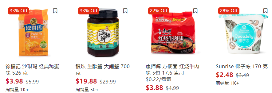 超市周年庆,低价狂欢!世界美食低至5折起~零花钱屯大货!牛腱心烤鸭栗子妃子笑 超市周年庆,低价狂欢!世界美食低至5折起~零花钱屯大货!牛腱心烤鸭栗子妃子笑