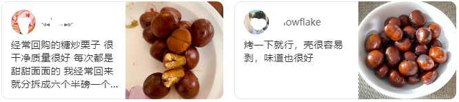 超市周年庆,低价狂欢!世界美食低至5折起~零花钱屯大货!牛腱心烤鸭栗子妃子笑 超市周年庆,低价狂欢!世界美食低至5折起~零花钱屯大货!牛腱心烤鸭栗子妃子笑
