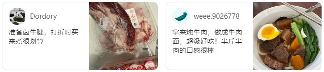 超市周年庆,低价狂欢!世界美食低至5折起~零花钱屯大货!牛腱心烤鸭栗子妃子笑 超市周年庆,低价狂欢!世界美食低至5折起~零花钱屯大货!牛腱心烤鸭栗子妃子笑