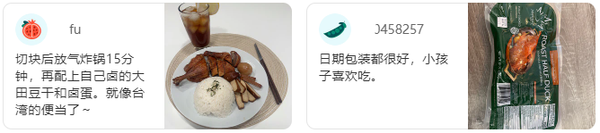 超市周年庆,低价狂欢!世界美食低至5折起~零花钱屯大货!牛腱心烤鸭栗子妃子笑 超市周年庆,低价狂欢!世界美食低至5折起~零花钱屯大货!牛腱心烤鸭栗子妃子笑