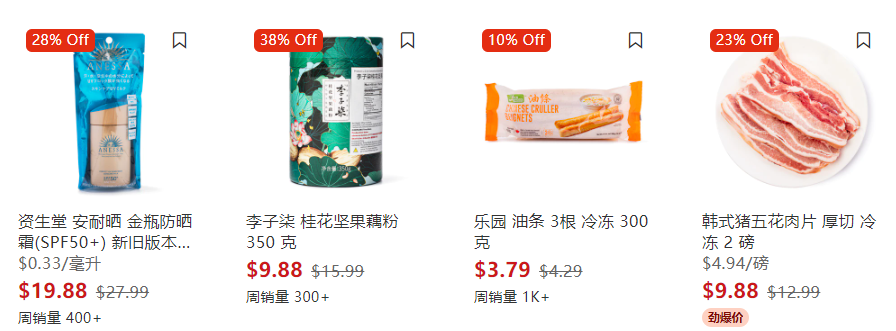 超市周年庆,低价狂欢!世界美食低至5折起~零花钱屯大货!牛腱心烤鸭栗子妃子笑 超市周年庆,低价狂欢!世界美食低至5折起~零花钱屯大货!牛腱心烤鸭栗子妃子笑