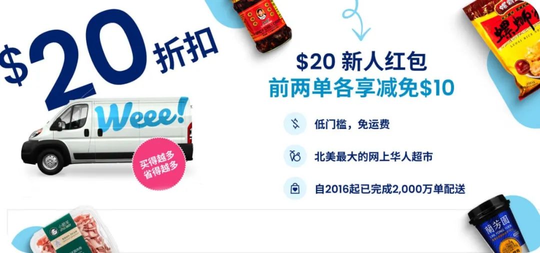 超市周年庆,低价狂欢!世界美食低至5折起~零花钱屯大货！牛腱心烤鸭栗子妃子笑