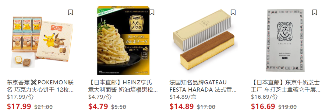 华人超市周年庆最后1周,折扣升级!下单还送环保袋,糯米糍荔枝立减$15,中式牛腩65折 华人超市周年庆最后1周,折扣升级!下单还送环保袋,糯米糍荔枝立减$15,中式牛腩65折