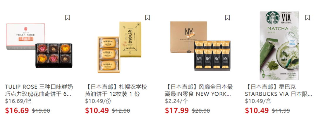 华人超市周年庆最后1周,折扣升级!下单还送环保袋,糯米糍荔枝立减$15,中式牛腩65折 华人超市周年庆最后1周,折扣升级!下单还送环保袋,糯米糍荔枝立减$15,中式牛腩65折