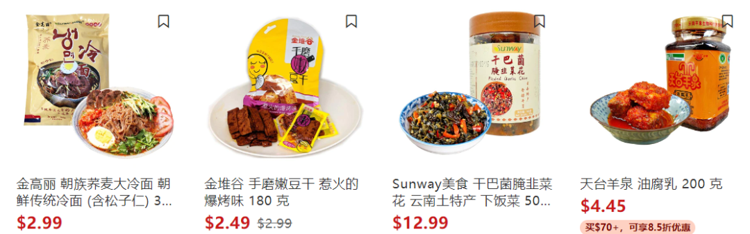 华人超市周年庆最后1周,折扣升级!下单还送环保袋,糯米糍荔枝立减$15,中式牛腩65折 华人超市周年庆最后1周,折扣升级!下单还送环保袋,糯米糍荔枝立减$15,中式牛腩65折