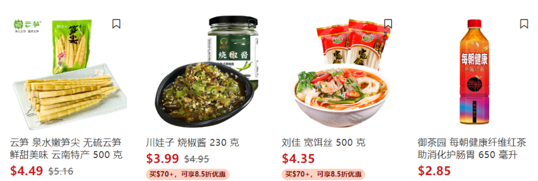 华人超市周年庆最后1周，折扣升级！下单还送环保袋，糯米糍荔枝立减$15，中式牛腩65折