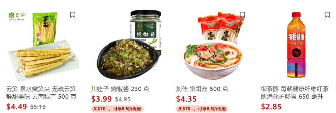 华人超市周年庆最后1周,折扣升级!下单还送环保袋,糯米糍荔枝立减$15,中式牛腩65折 华人超市周年庆最后1周,折扣升级!下单还送环保袋,糯米糍荔枝立减$15,中式牛腩65折