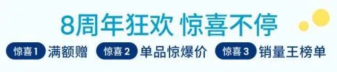 华人超市周年庆最后1周,折扣升级!下单还送环保袋,糯米糍荔枝立减$15,中式牛腩65折 华人超市周年庆最后1周,折扣升级!下单还送环保袋,糯米糍荔枝立减$15,中式牛腩65折