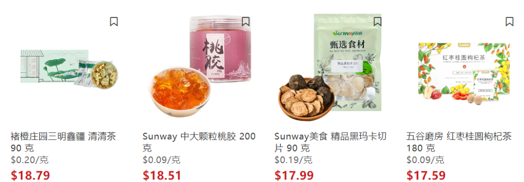 华人超市周年庆最后1周,折扣升级!下单还送环保袋,糯米糍荔枝立减$15,中式牛腩65折 华人超市周年庆最后1周,折扣升级!下单还送环保袋,糯米糍荔枝立减$15,中式牛腩65折