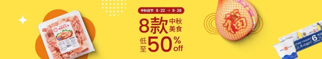更适合中国宝宝的秋日进补,新鲜松茸,贝贝南瓜强势登陆这家华人超市 更适合中国宝宝的秋日进补,新鲜松茸,贝贝南瓜强势登陆这家华人超市