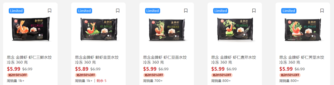 更适合中国宝宝的秋日进补,新鲜松茸,贝贝南瓜强势登陆这家华人超市 更适合中国宝宝的秋日进补,新鲜松茸,贝贝南瓜强势登陆这家华人超市
