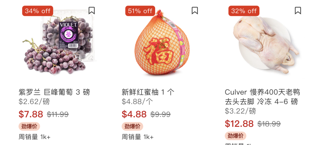 更适合中国宝宝的秋日进补,新鲜松茸,贝贝南瓜强势登陆这家华人超市 更适合中国宝宝的秋日进补,新鲜松茸,贝贝南瓜强势登陆这家华人超市