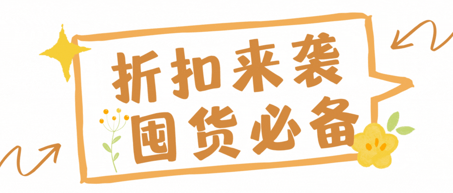更适合中国宝宝的秋日进补,新鲜松茸,贝贝南瓜强势登陆这家华人超市 更适合中国宝宝的秋日进补,新鲜松茸,贝贝南瓜强势登陆这家华人超市