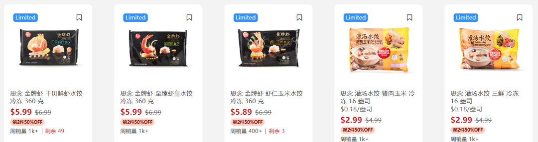 更适合中国宝宝的秋日进补,新鲜松茸,贝贝南瓜强势登陆这家华人超市 更适合中国宝宝的秋日进补,新鲜松茸,贝贝南瓜强势登陆这家华人超市