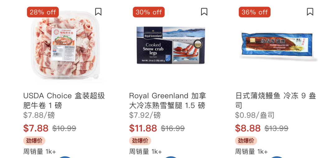 更适合中国宝宝的秋日进补,新鲜松茸,贝贝南瓜强势登陆这家华人超市 更适合中国宝宝的秋日进补,新鲜松茸,贝贝南瓜强势登陆这家华人超市