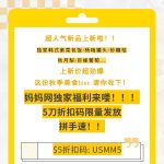 show_486883568_1697605819218_slice_1