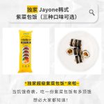 show_486883568_1697605819218_slice_3