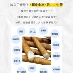 show_486883568_1697605819218_slice_4