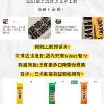 show_486883568_1697605819218_slice_6