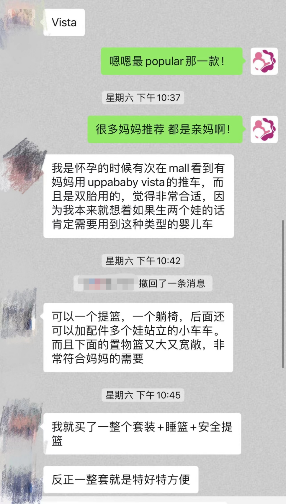 给娃选Stroller,选到群里妈妈们口袋名单里的天菜,价格贵还折扣少,为什么你们都买它啊? 给娃选Stroller,选到群里妈妈们口袋名单里的天菜,价格贵还折扣少,为什么你们都买它啊?