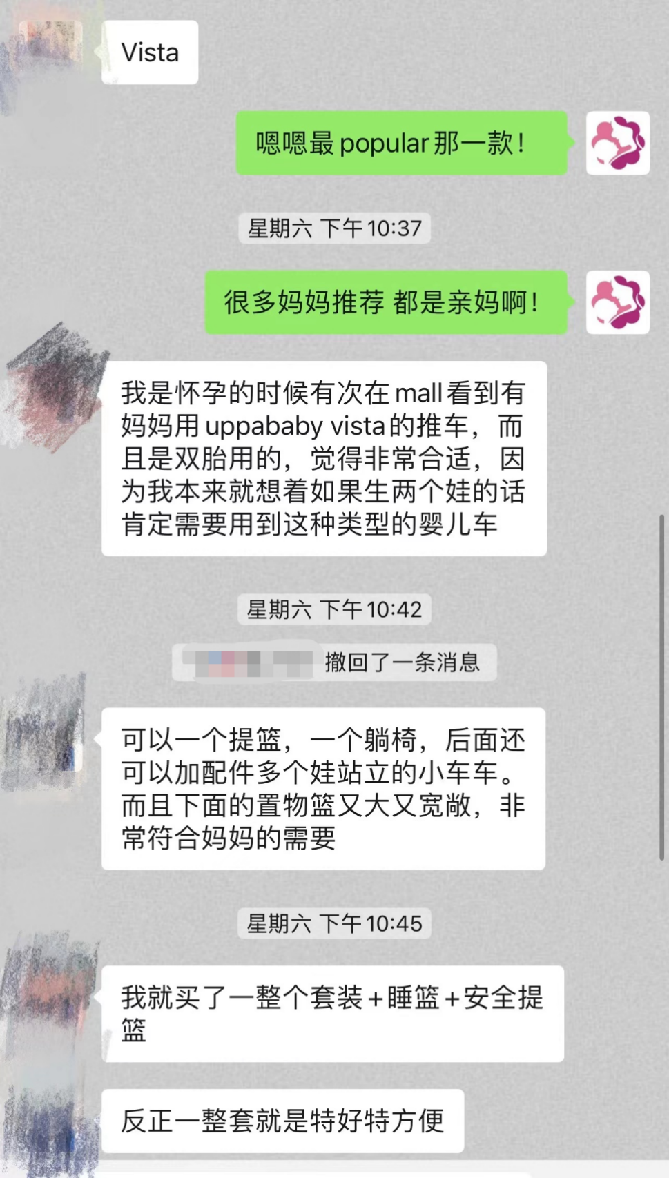 给娃选Stroller，选到群里妈妈们口袋名单里的天菜，价格贵还折扣少，为什么你们都买它啊？