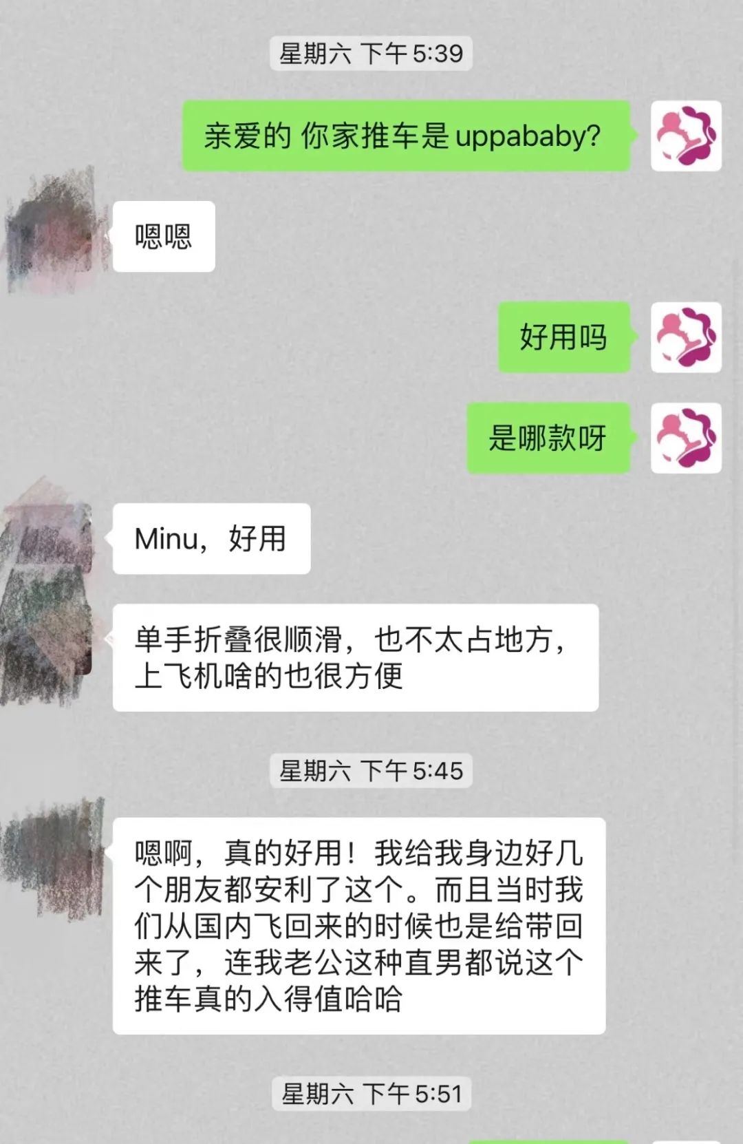 给娃选Stroller,选到群里妈妈们口袋名单里的天菜,价格贵还折扣少,为什么你们都买它啊? 给娃选Stroller,选到群里妈妈们口袋名单里的天菜,价格贵还折扣少,为什么你们都买它啊?