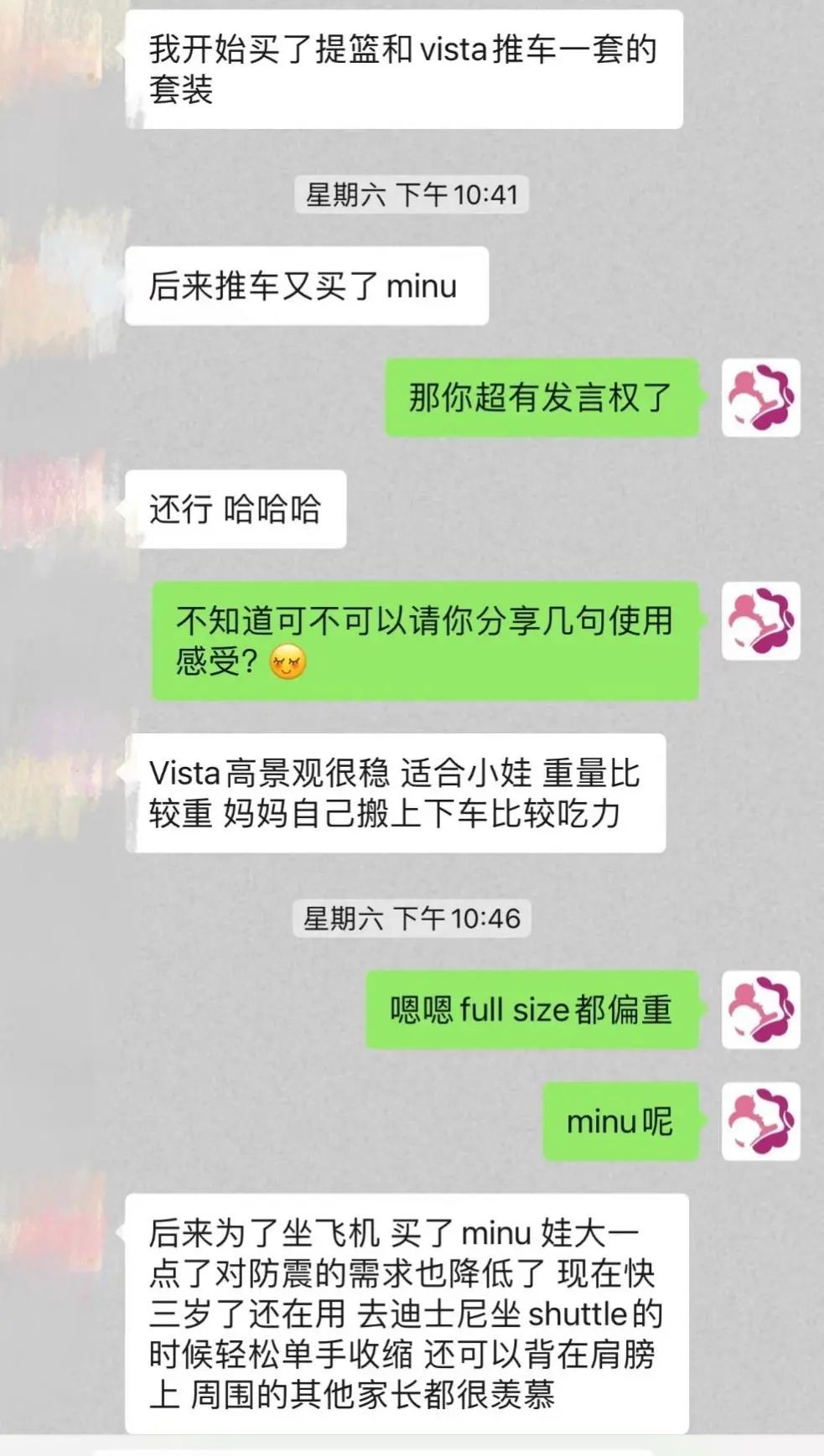 给娃选Stroller,选到群里妈妈们口袋名单里的天菜,价格贵还折扣少,为什么你们都买它啊? 给娃选Stroller,选到群里妈妈们口袋名单里的天菜,价格贵还折扣少,为什么你们都买它啊?
