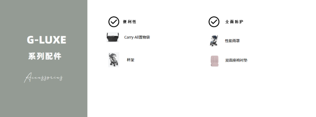 给娃选Stroller,选到群里妈妈们口袋名单里的天菜,价格贵还折扣少,为什么你们都买它啊? 给娃选Stroller,选到群里妈妈们口袋名单里的天菜,价格贵还折扣少,为什么你们都买它啊?