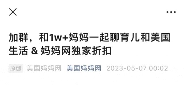 把握住与老师有效沟通的机会——Parent-Teacher Conference的意义不容忽视! 把握住与老师有效沟通的机会——Parent-Teacher Conference的意义不容忽视!