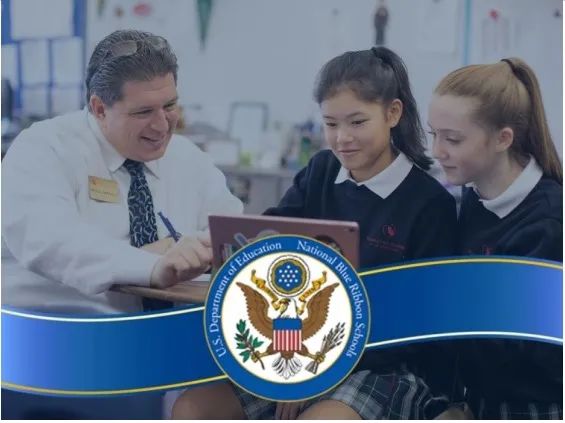 2023年美国国家蓝带学校名单公布:孩子的学校上榜了吗? 2023年美国国家蓝带学校名单公布:孩子的学校上榜了吗?