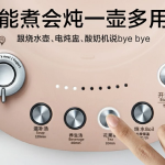 usmama-1-1700282946