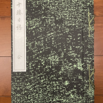 usmama-1-1700678674