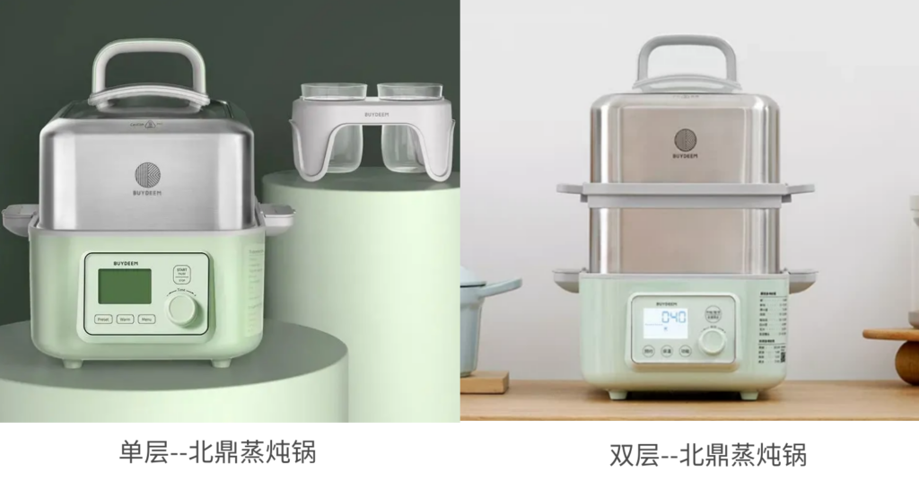 厨电黑五来啦!全年最低,九阳北鼎地板价!还有新品炒锅超惊喜 厨电黑五来啦!全年最低,九阳北鼎地板价!还有新品炒锅超惊喜