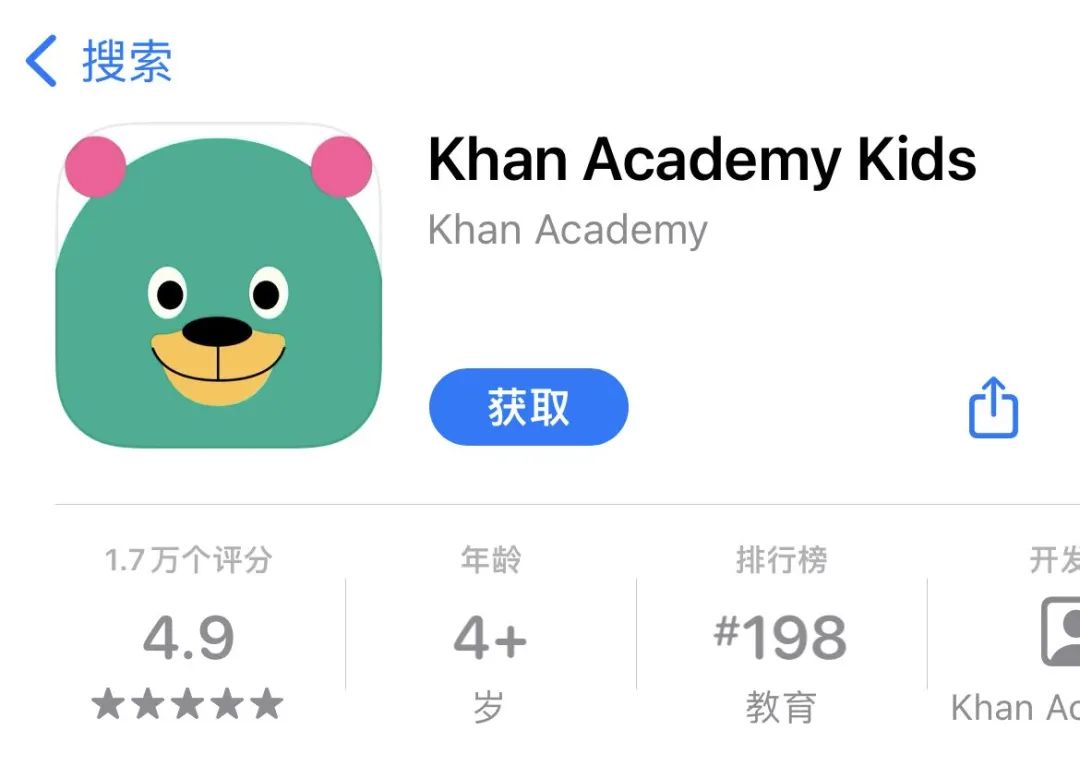 各个线上学习平台这么卷,“可汗学院”为什么依然这么“香”? 各个线上学习平台这么卷,“可汗学院”为什么依然这么“香”?
