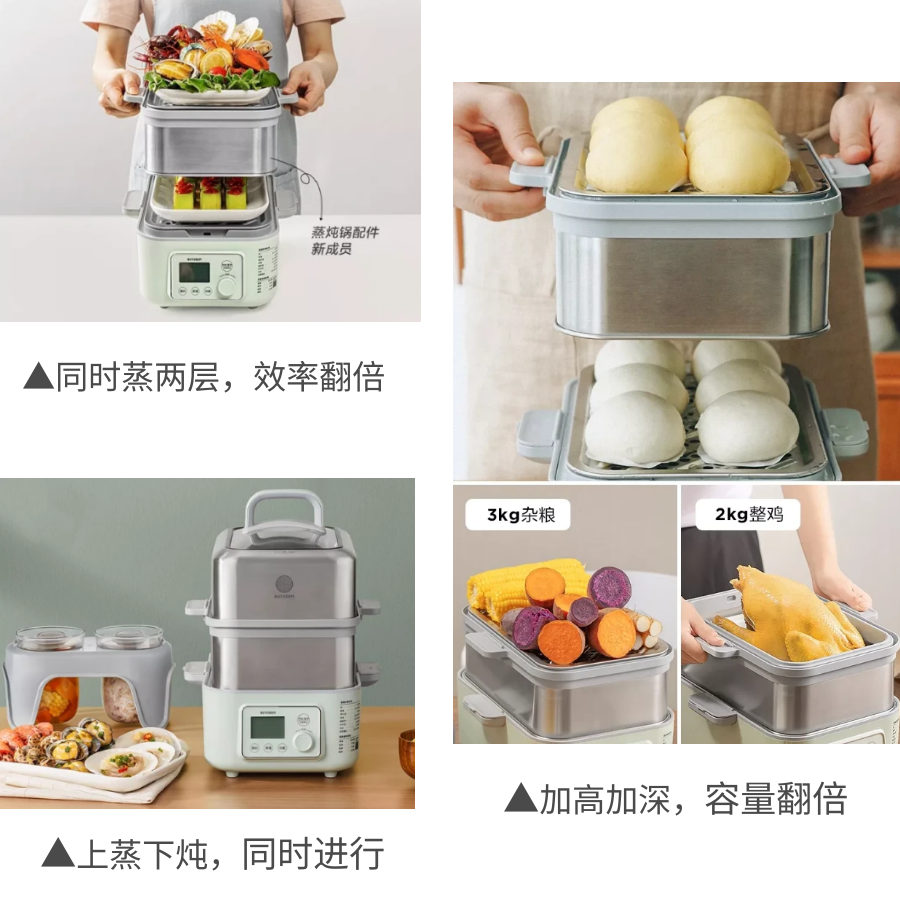 厨电黑五来啦!全年最低,九阳北鼎地板价!还有新品炒锅超惊喜 厨电黑五来啦!全年最低,九阳北鼎地板价!还有新品炒锅超惊喜