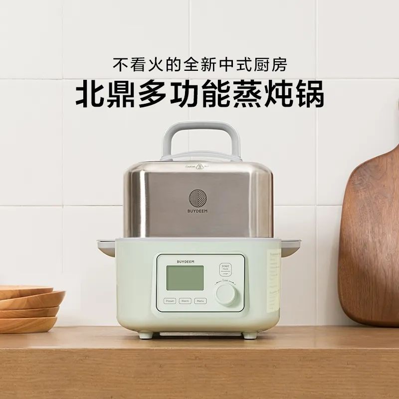 厨电黑五来啦!全年最低,九阳北鼎地板价!还有新品炒锅超惊喜 厨电黑五来啦!全年最低,九阳北鼎地板价!还有新品炒锅超惊喜