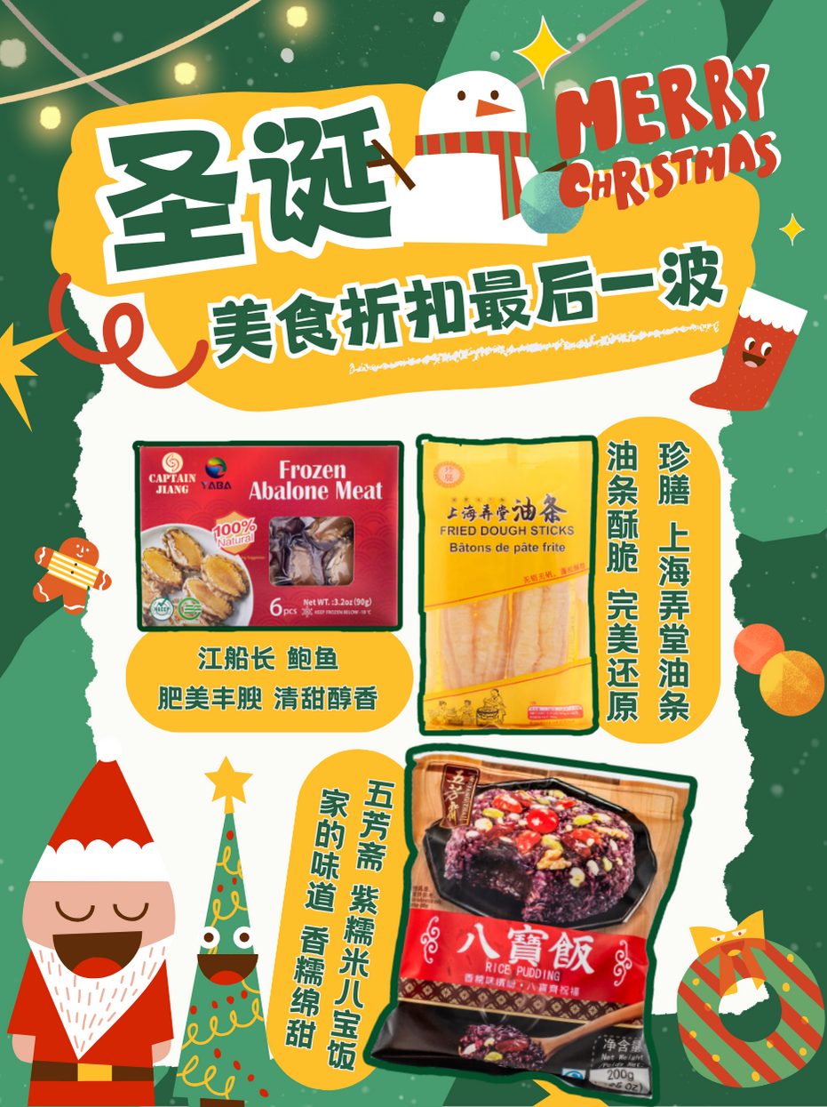 圣诞囤货倒计时,台湾千层仅$2.5/片,还有更适合中国大宝宝的土豆泥泥面 圣诞囤货倒计时,台湾千层仅$2.5/片,还有更适合中国大宝宝的土豆泥泥面