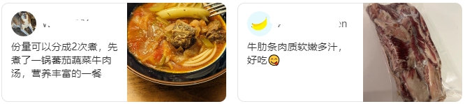 圣诞囤货倒计时,台湾千层仅$2.5/片,还有更适合中国大宝宝的土豆泥泥面 圣诞囤货倒计时,台湾千层仅$2.5/片,还有更适合中国大宝宝的土豆泥泥面