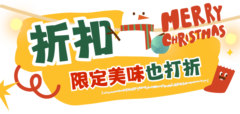 圣诞囤货倒计时,台湾千层仅$2.5/片,还有更适合中国大宝宝的土豆泥泥面 圣诞囤货倒计时,台湾千层仅$2.5/片,还有更适合中国大宝宝的土豆泥泥面