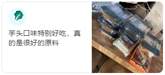 圣诞囤货倒计时,台湾千层仅$2.5/片,还有更适合中国大宝宝的土豆泥泥面 圣诞囤货倒计时,台湾千层仅$2.5/片,还有更适合中国大宝宝的土豆泥泥面