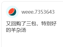 繁花同款一键下单，醉蟹/四喜烤麸火爆上新，还有年货礼盒折扣补货囤