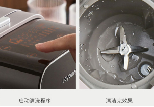 14周年庆:九阳豆浆机、蒸烤箱史低价!10+新品破价上线,超多华人厨电入手最佳期 14周年庆:九阳豆浆机、蒸烤箱史低价!10+新品破价上线,超多华人厨电入手最佳期