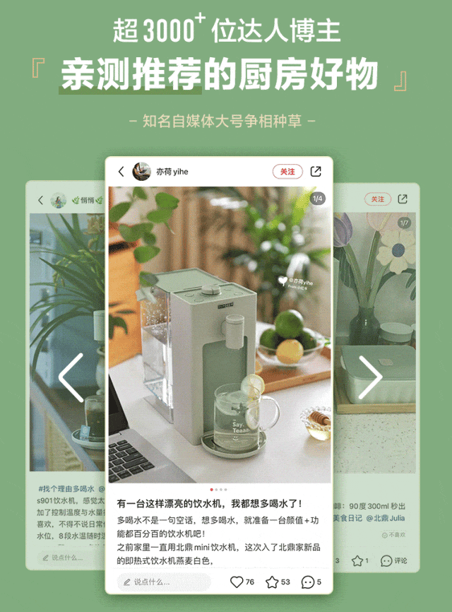 14周年庆:九阳豆浆机、蒸烤箱史低价!10+新品破价上线,超多华人厨电入手最佳期 14周年庆:九阳豆浆机、蒸烤箱史低价!10+新品破价上线,超多华人厨电入手最佳期