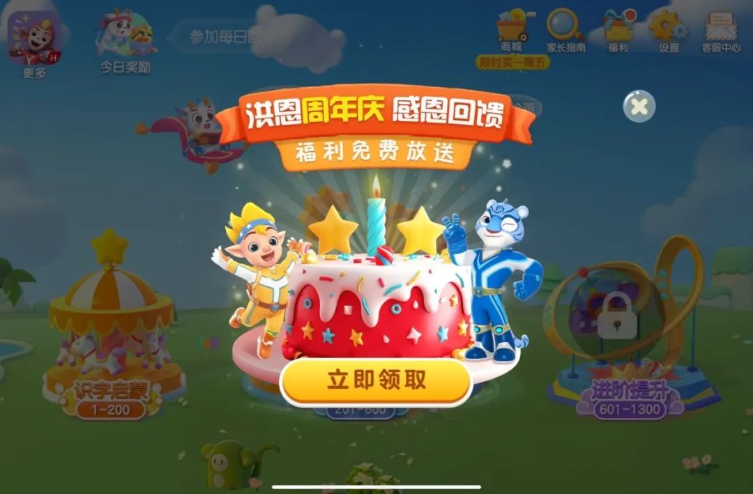 在美国教育孩子合理使用电子产品以及手机ipad育儿法 在美国教育孩子合理使用电子产品以及手机ipad育儿法