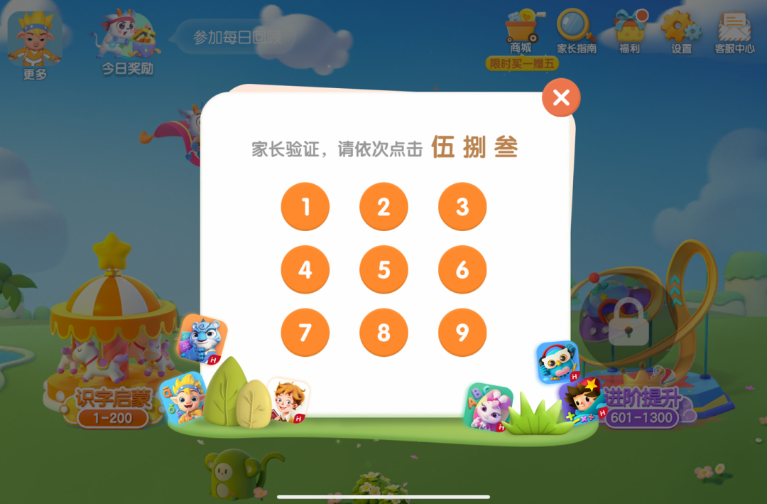 在美国教育孩子合理使用电子产品以及手机ipad育儿法 在美国教育孩子合理使用电子产品以及手机ipad育儿法
